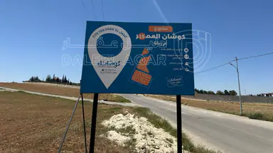 أرض - قطعه ارض سكن خاص في ام رمانة من المالك - 115000 دأ